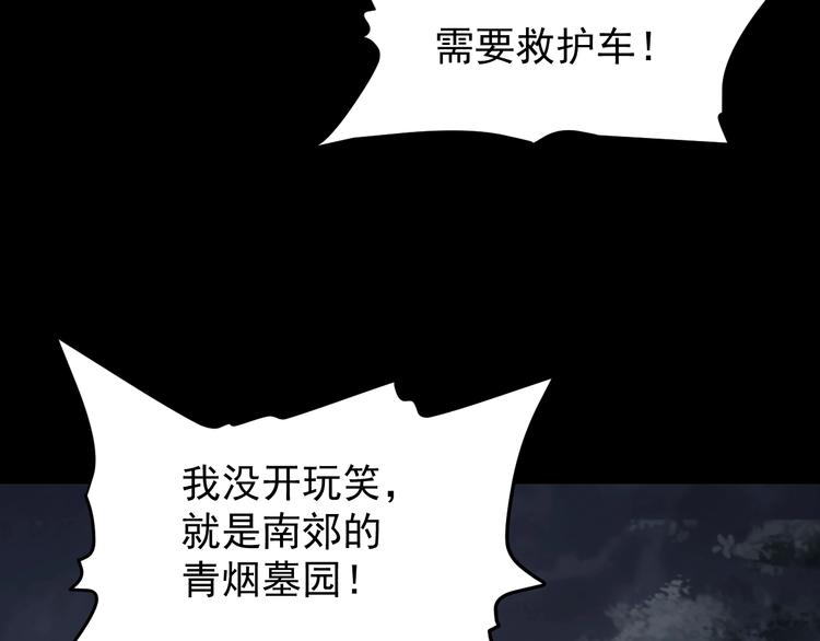 第47话 双双重伤49