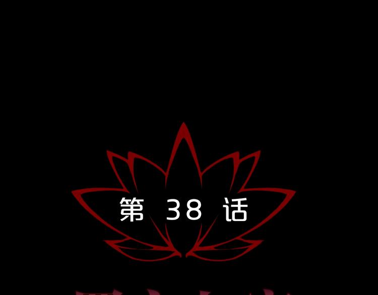 第38话 罪之七宗24