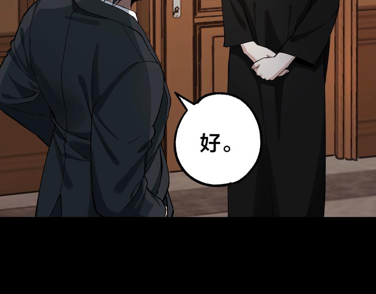 第40话 四名戏精46