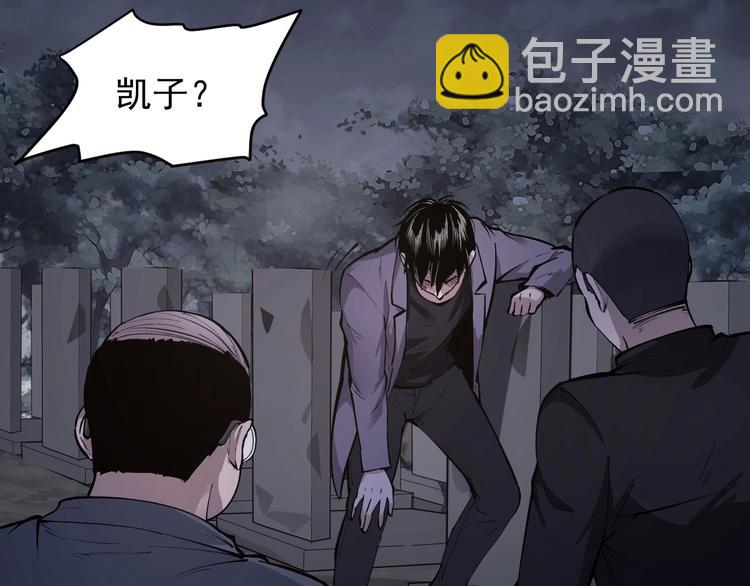 第47话 双双重伤105