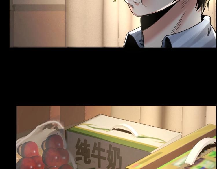第13话 劫后余生25