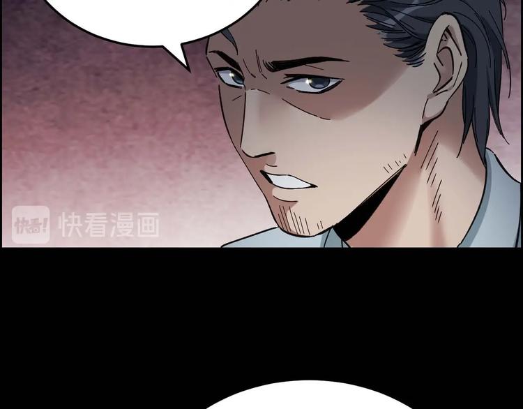 第28话 巨大的黑暗88