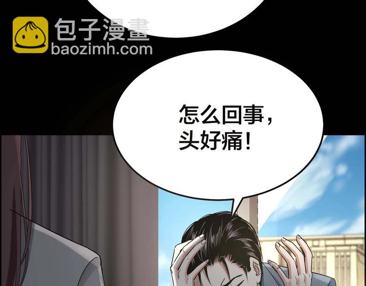 第24话 真凶现身67