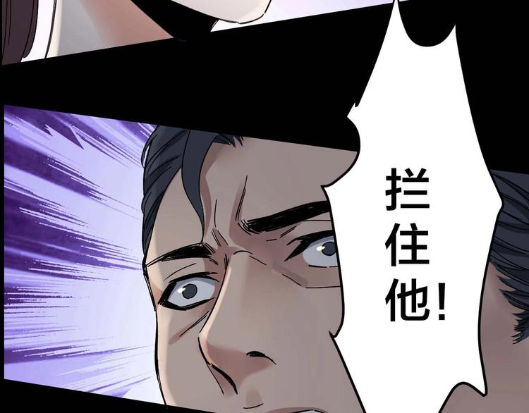 第23话 线索重整1