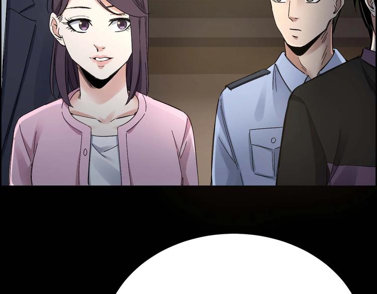 第26话 无相罗刹65