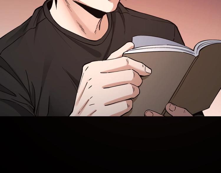 第45话 龟甲灼卜95
