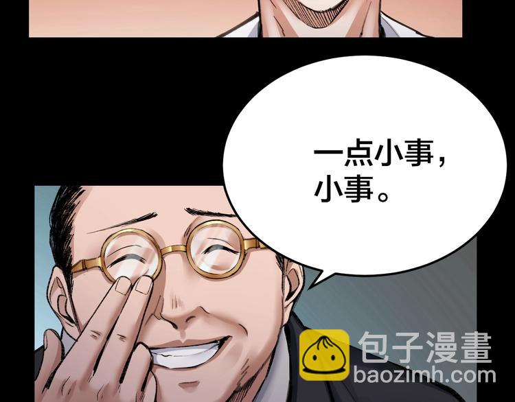 第4话 杨队出事23