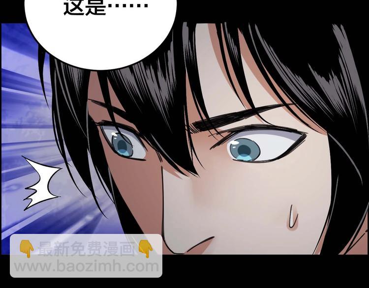 第22话 畏罪自杀？13