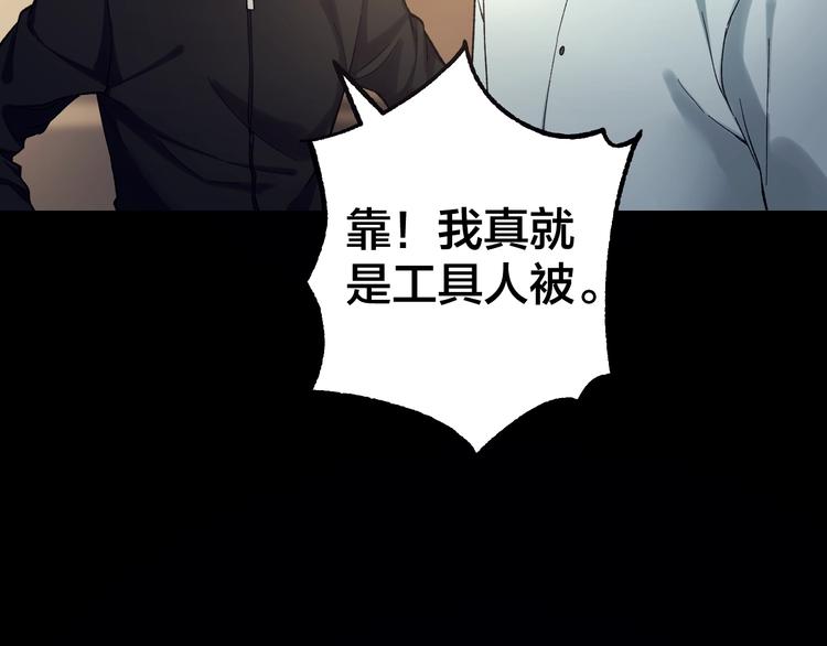 第38话 罪之七宗65