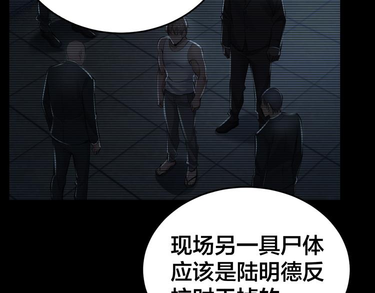 第13话 劫后余生45