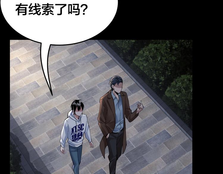 第3话 意外65