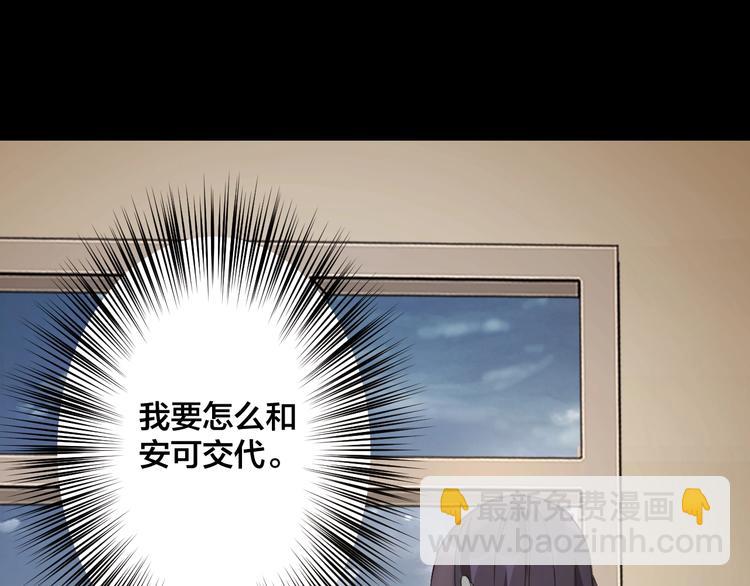 完结话 终入乱局152