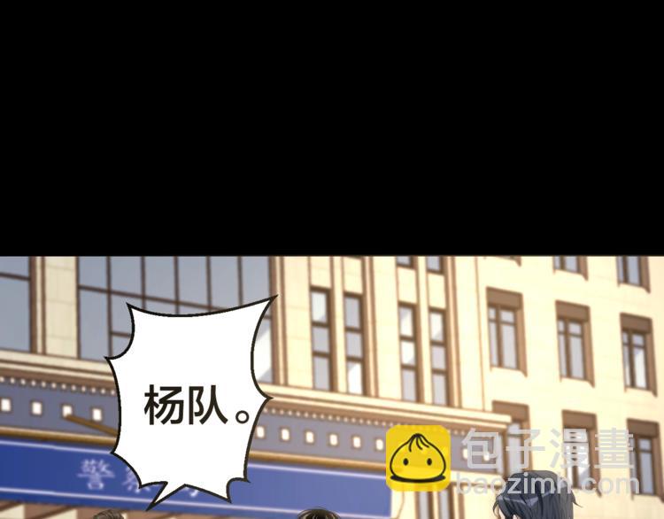 第34话 连环杀手58