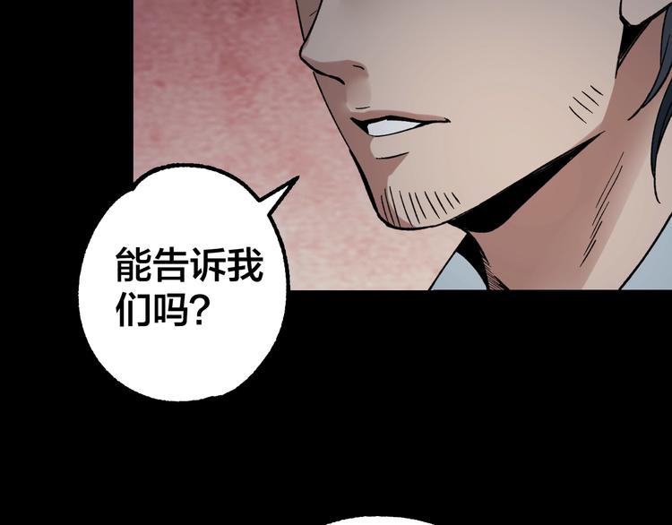 第39话 去告解吧80