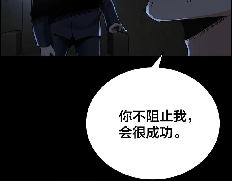 第11话 风波过后105