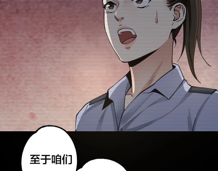 第45话 龟甲灼卜34