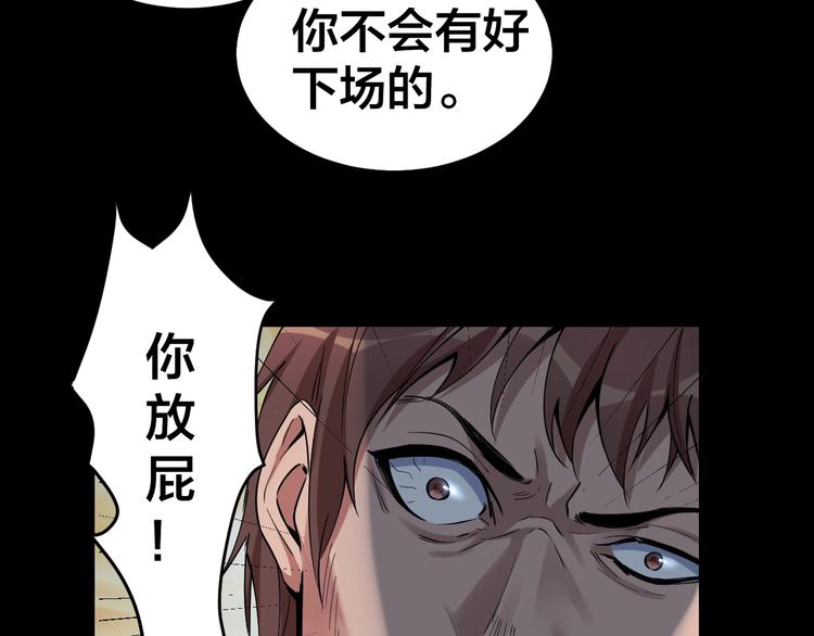 第9话 来玩个游戏吧！72
