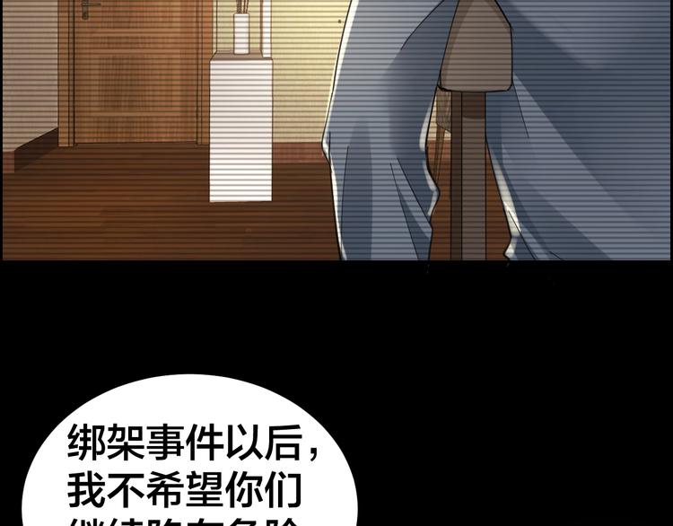 第14话 安可失踪28