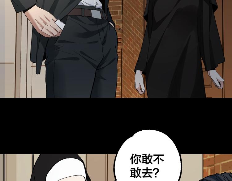 第42话 暴怒之人59