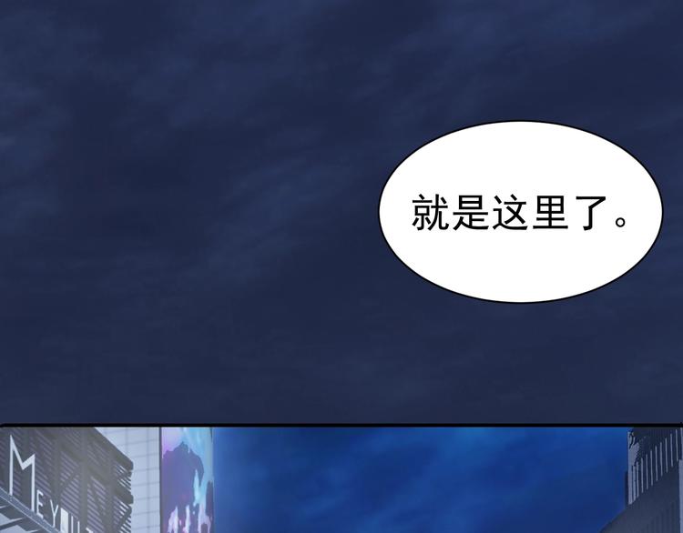 第1话 我叫李义凯26