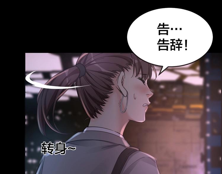 第15话 酒吧消愁49