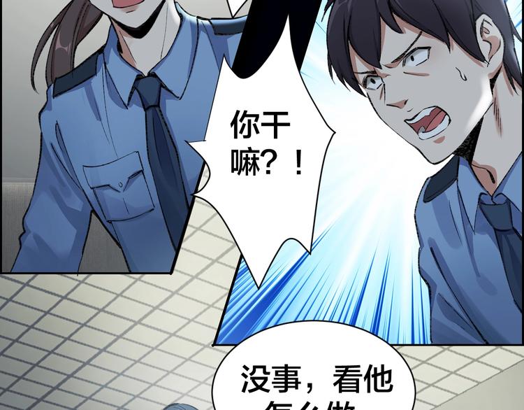 第1话 我叫李义凯72