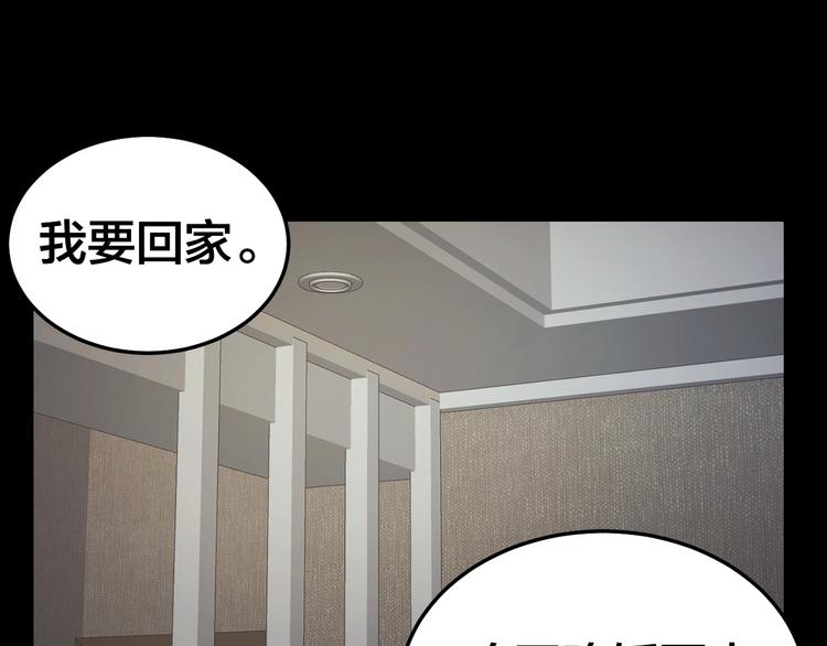 第7话 抓捕凶犯130