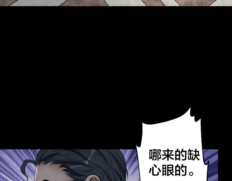 第40话 四名戏精101