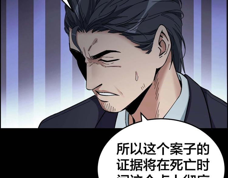 第29话 父亲到来26