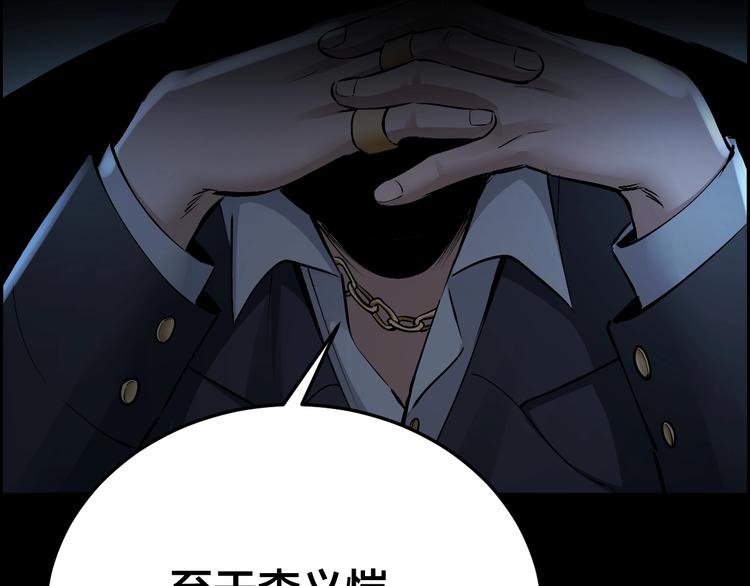 第11话 风波过后110