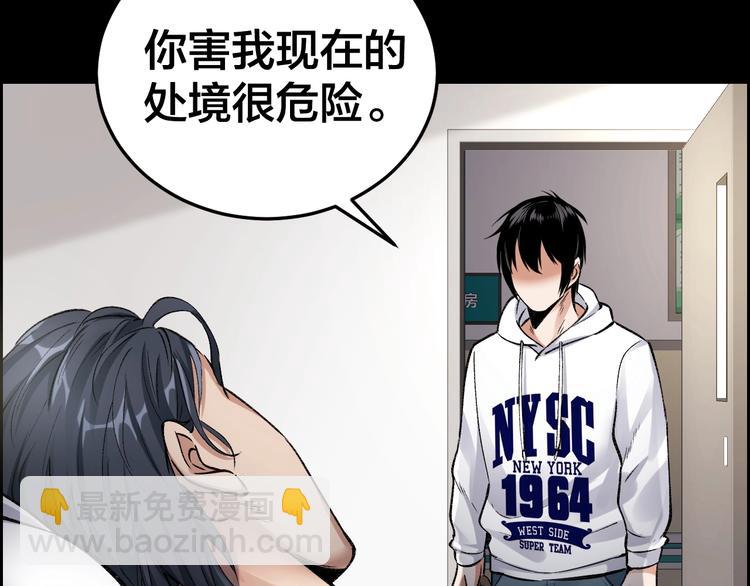 第6话 落网？50