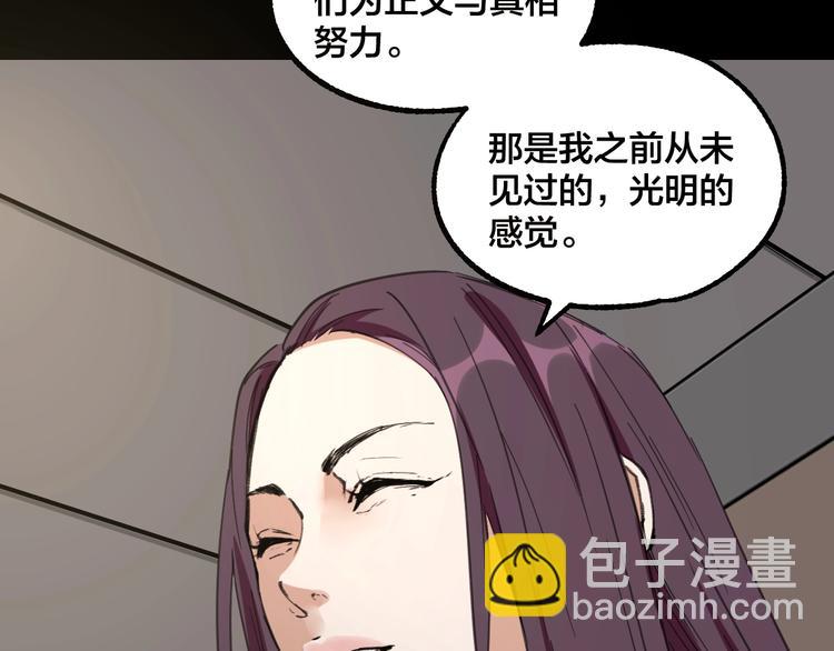 完结话 终入乱局109