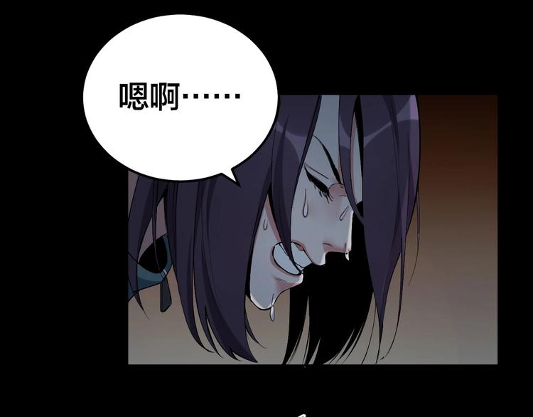 第10话 逃出？升天？51
