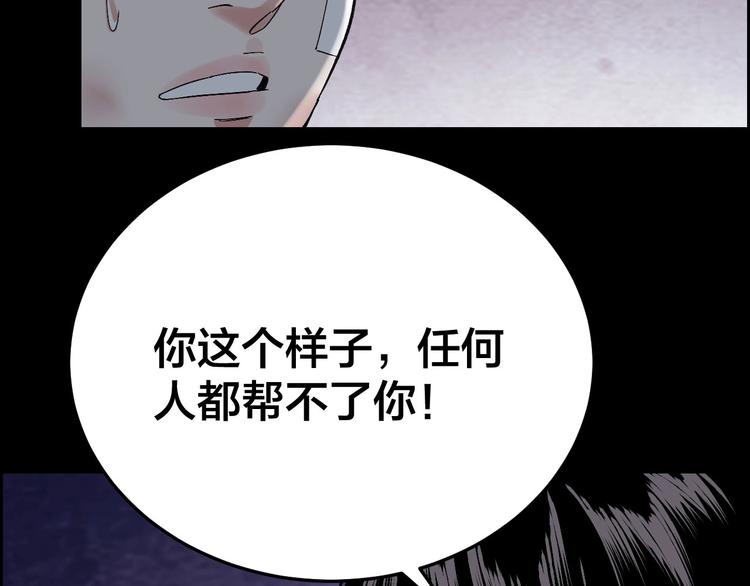 第27话 身体互换59