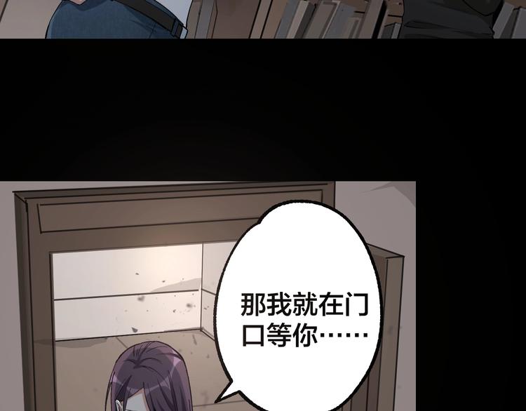 第46话 青烟墓园5
