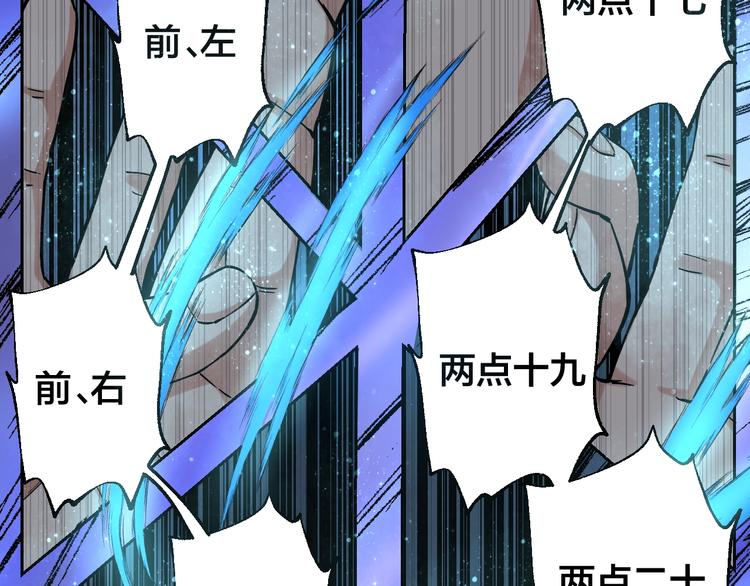 第44话 黑烟之所68