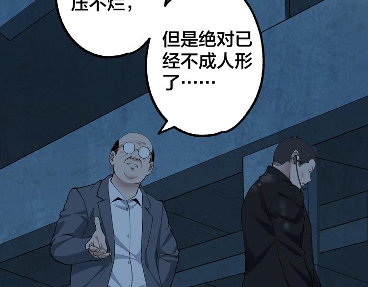 第49话 负重终局54