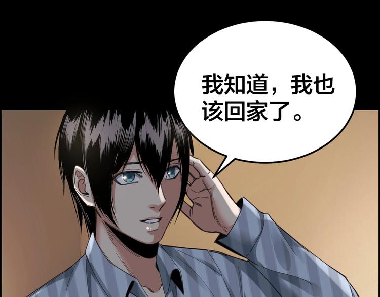 第13话 劫后余生61