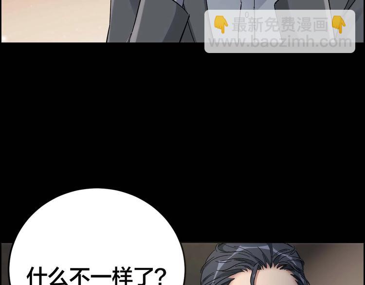 第28话 巨大的黑暗12