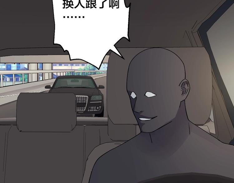 第43话 时机未到95