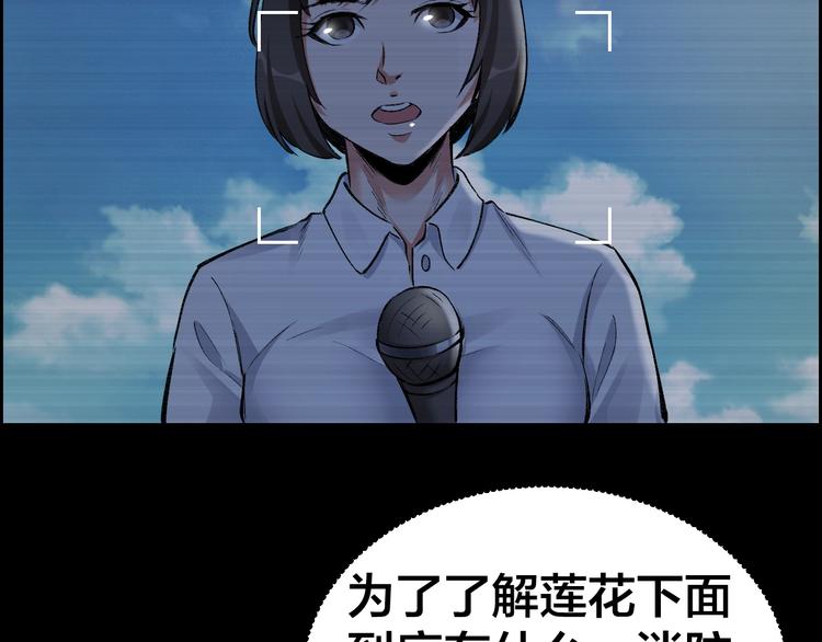 第5话 线索5