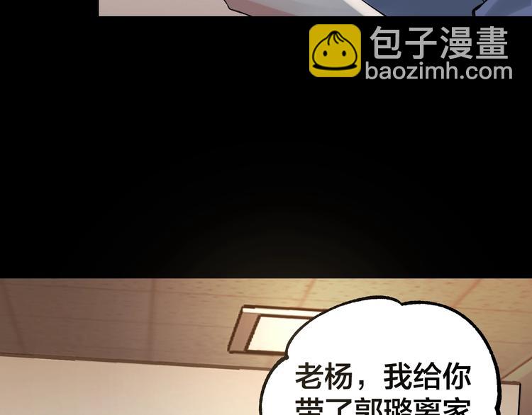 第39话 去告解吧30
