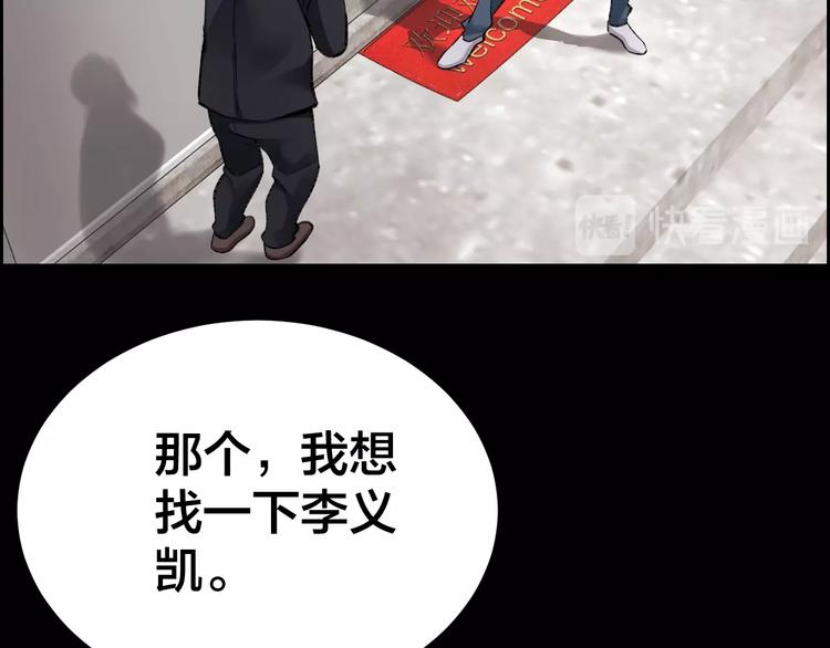 第4话 杨队出事20