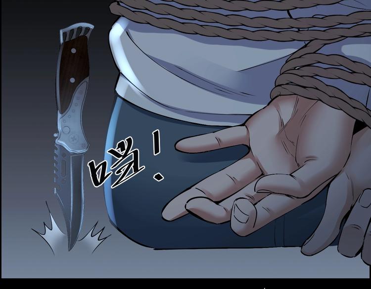第10话 逃出？升天？58