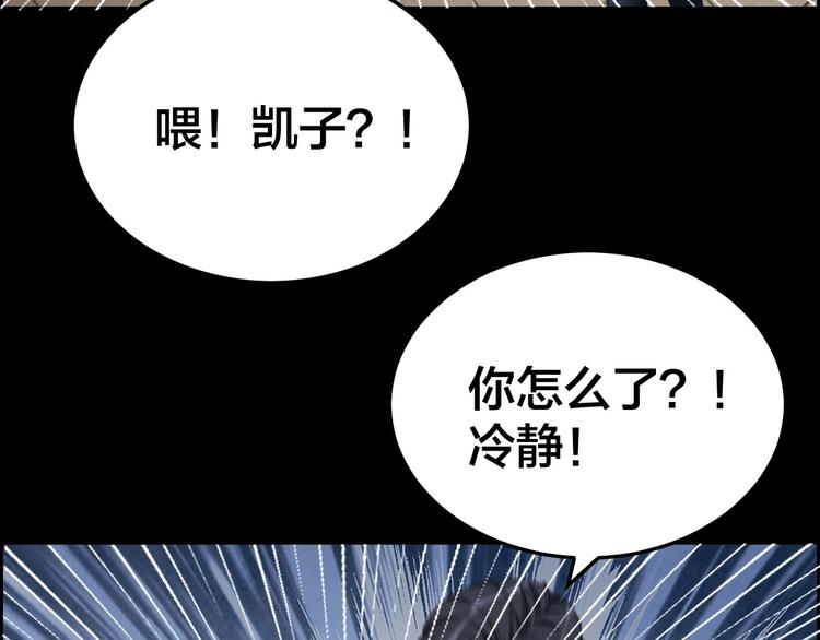第27话 身体互换64