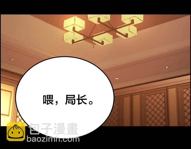 第28话 巨大的黑暗83