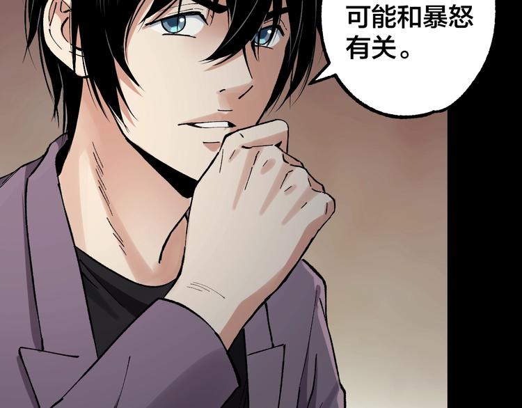 第43话 时机未到26