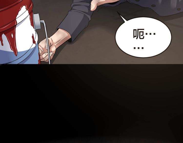 第33话 下一个，到你了80