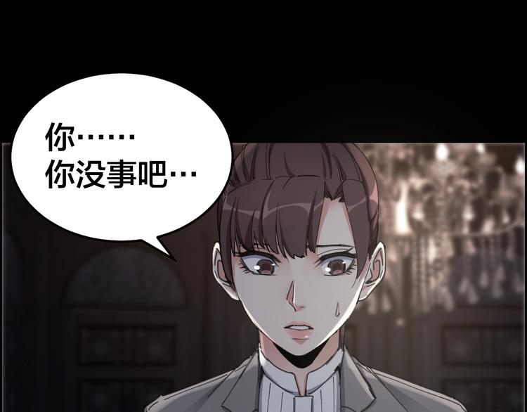 第20话 探房惊魂65