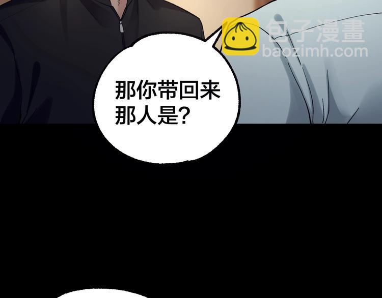 第38话 罪之七宗39